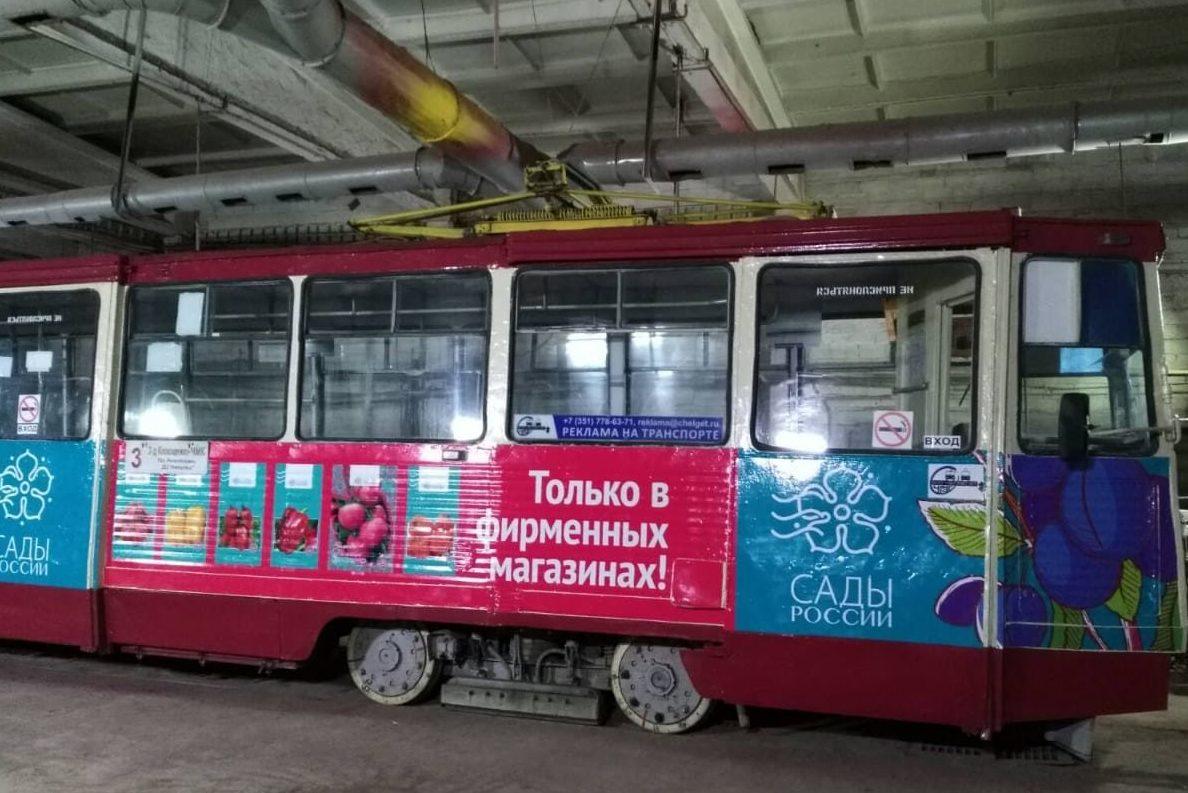 Реклама на общественном транспорте