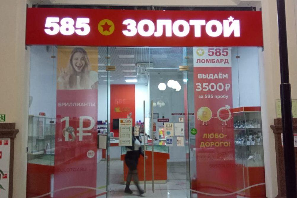 Объёмные буквы на вывеске