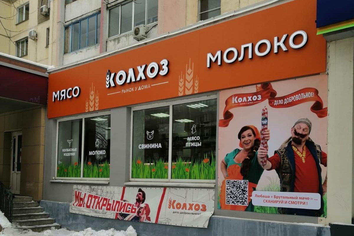 Вывеска из объемных букв