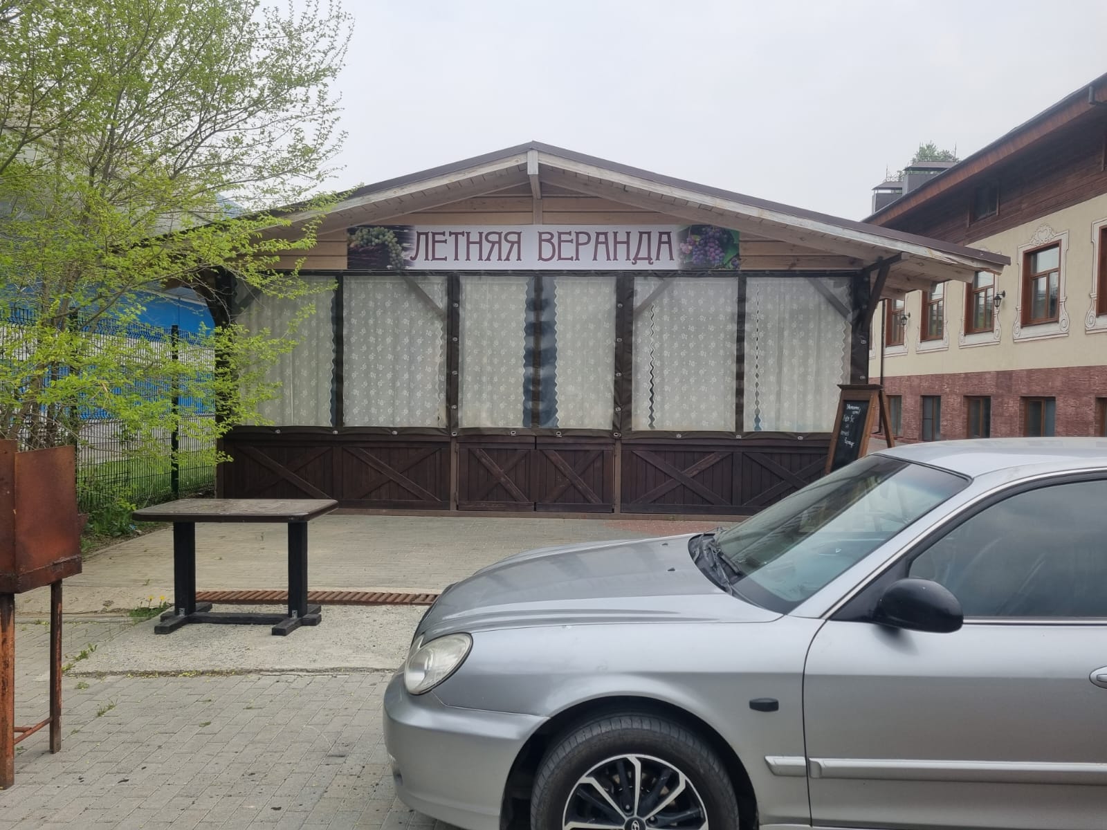 Вывеска «Летняя веранда»